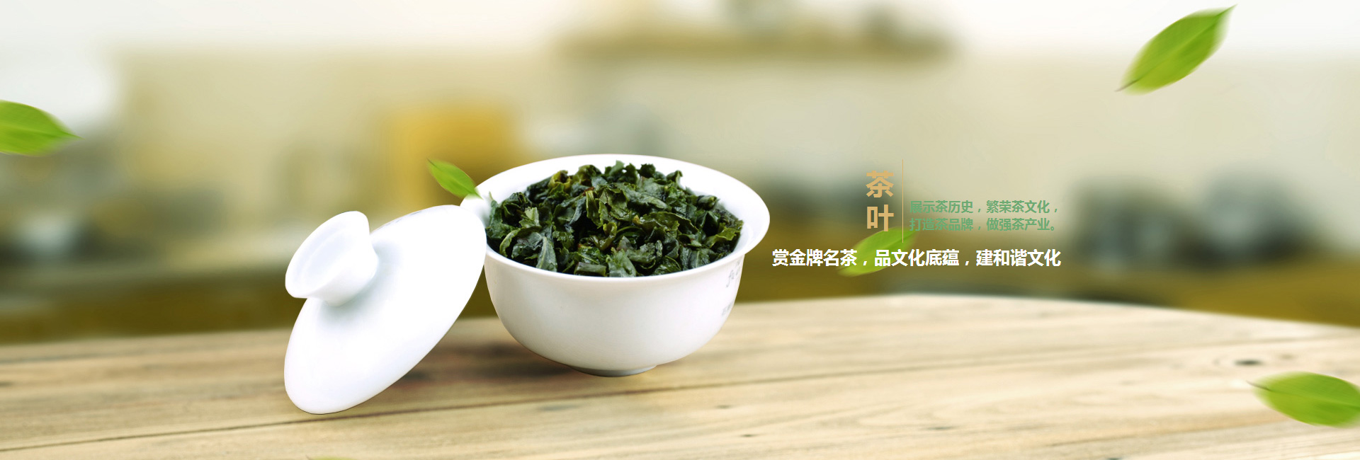 张家界高碑店品茶学子的诗意栖息地